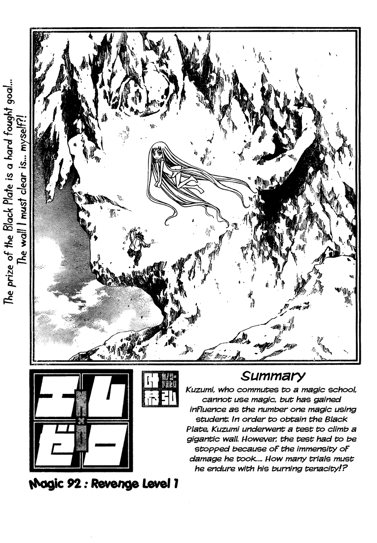 Read Mx0 (en) Manga Online