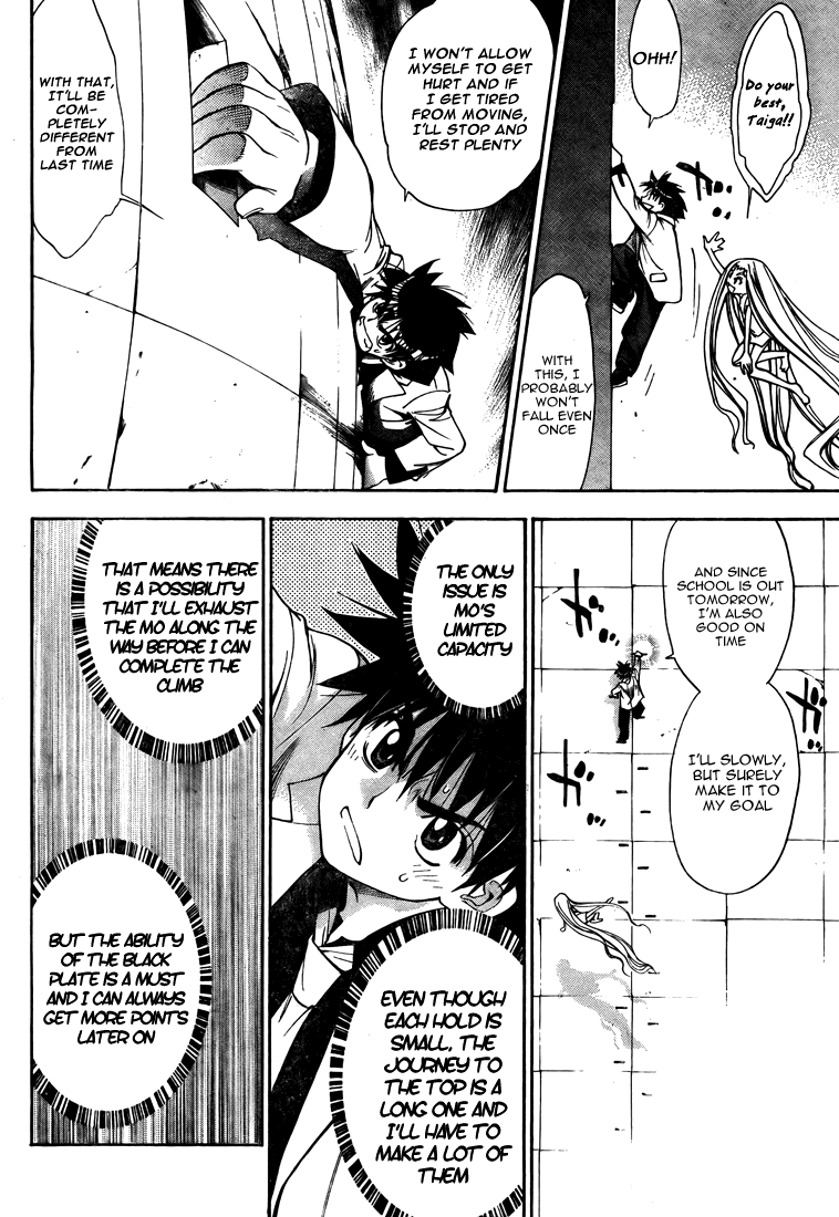 Read Mx0 (en) Manga Online