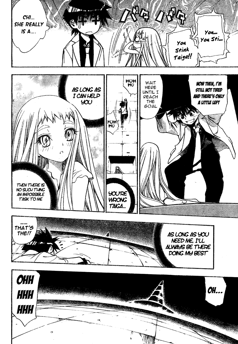 Read Mx0 (en) Manga Online