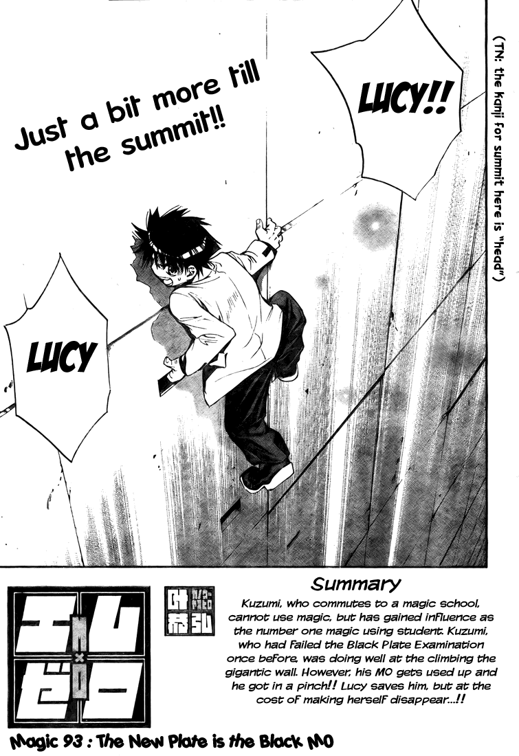 Read Mx0 (en) Manga Online