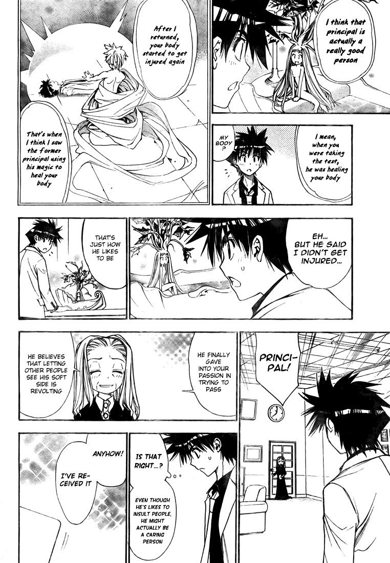 Read Mx0 (en) Manga Online