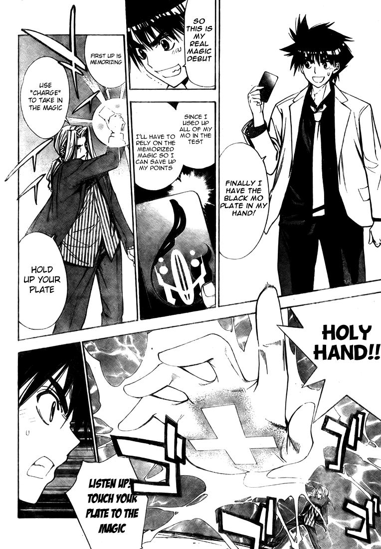 Read Mx0 (en) Manga Online