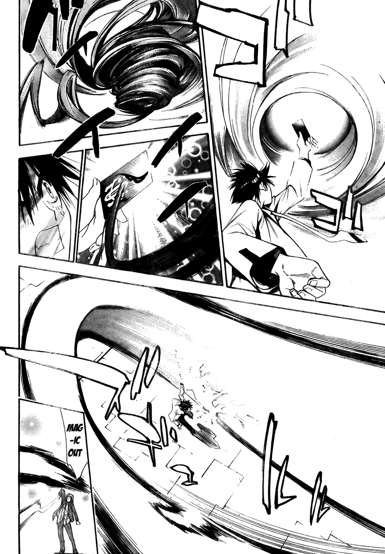 Read Mx0 (en) Manga Online