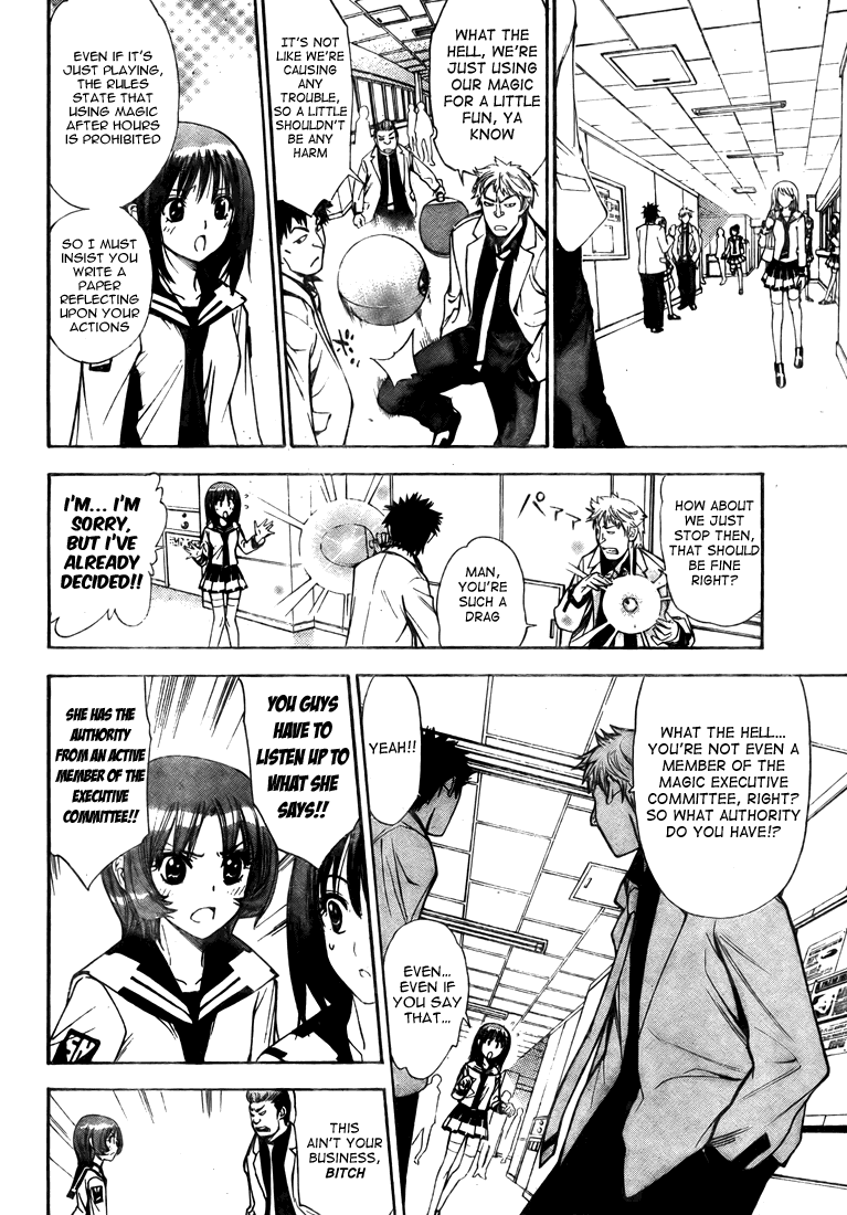 Read Mx0 (en) Manga Online