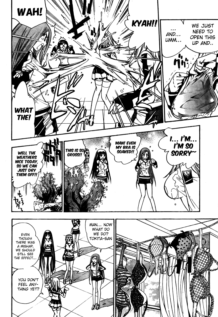 Read Mx0 (en) Manga Online