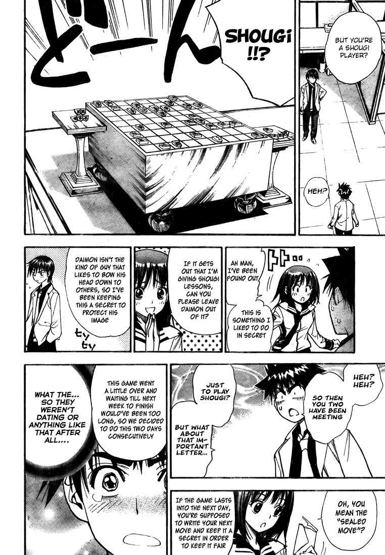 Read Mx0 (en) Manga Online