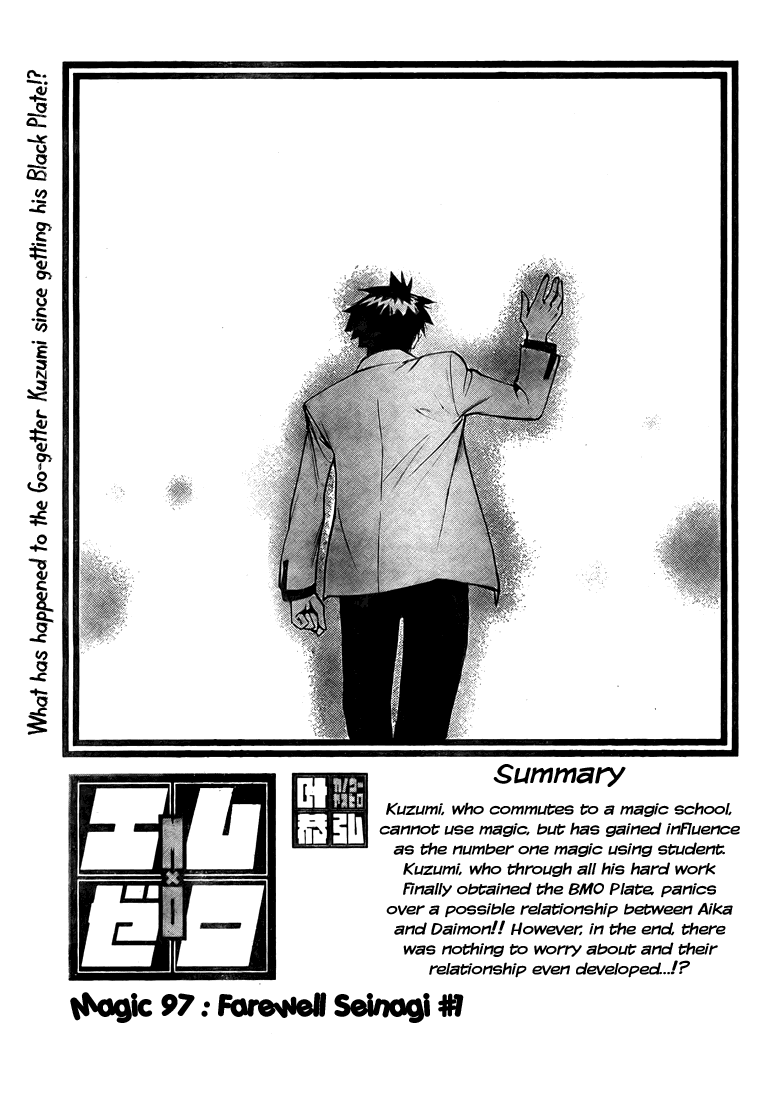 Read Mx0 (en) Manga Online