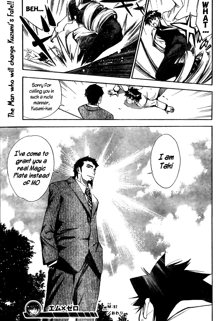 Read Mx0 (en) Manga Online