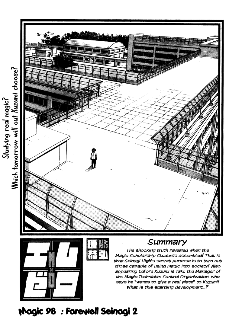 Read Mx0 (en) Manga Online