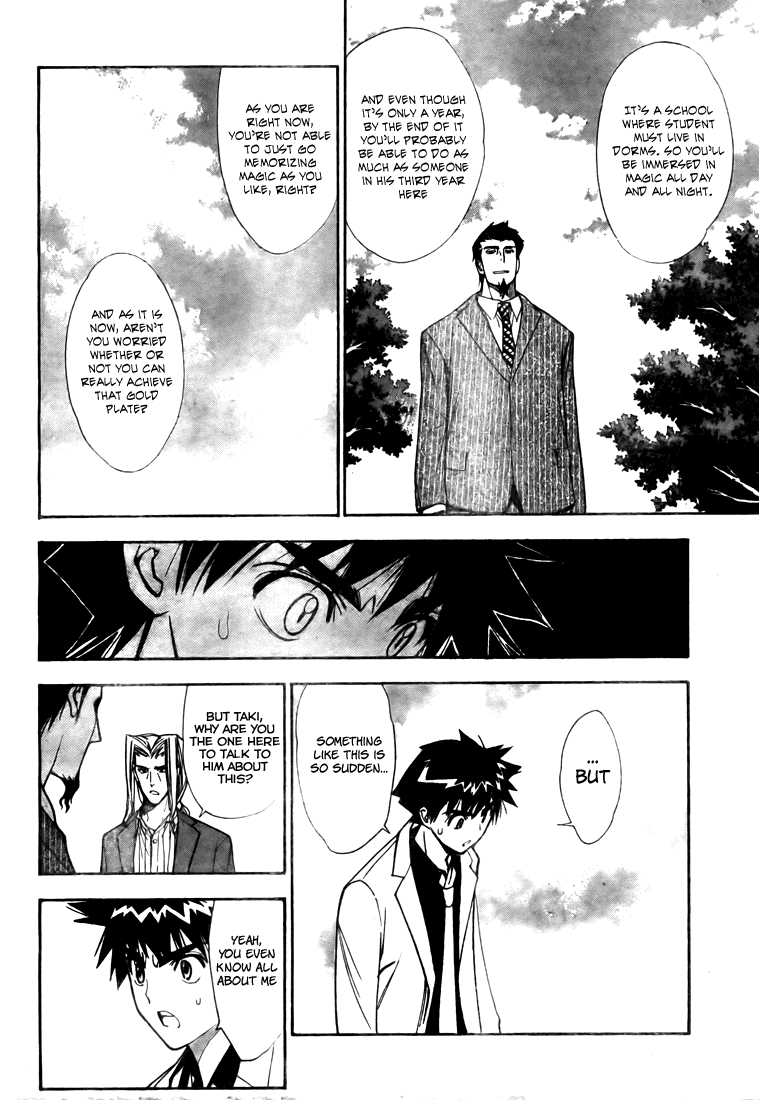 Read Mx0 (en) Manga Online