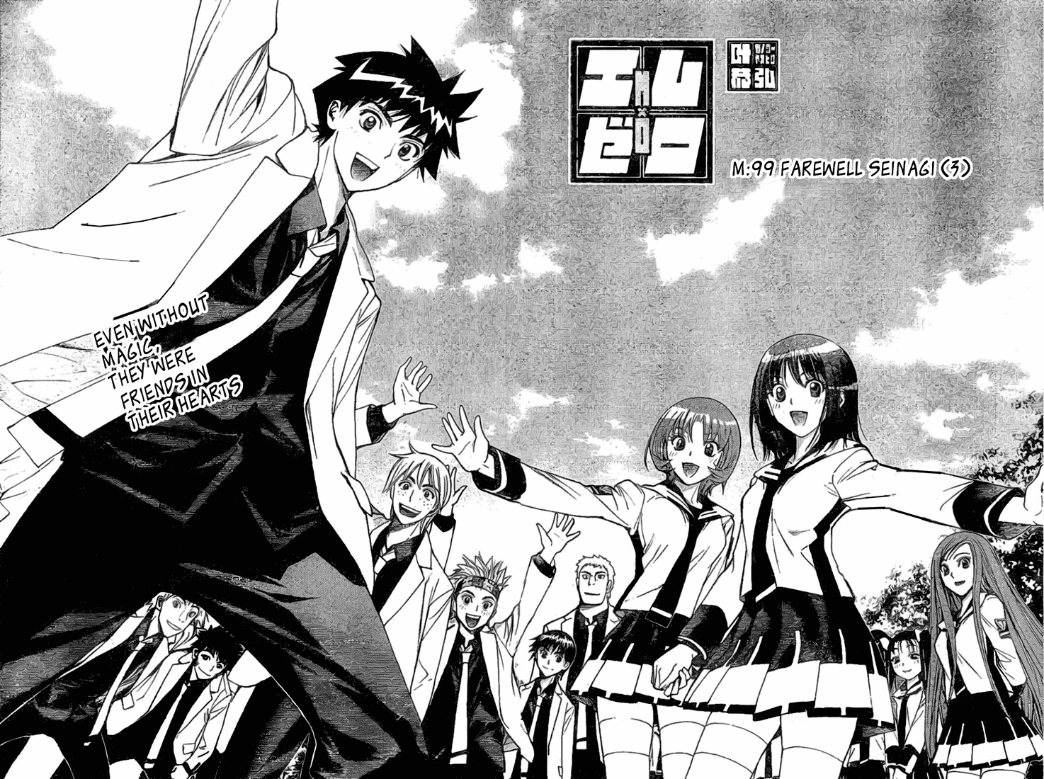 Read Mx0 (en) Manga Online