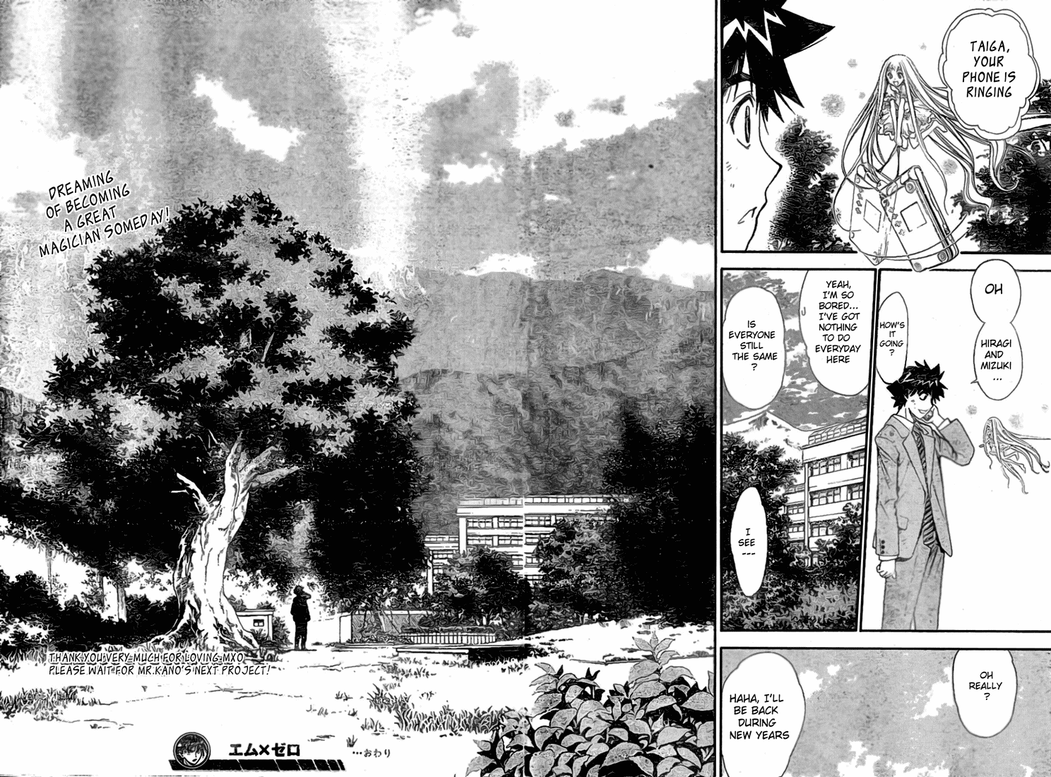 Read Mx0 (en) Manga Online