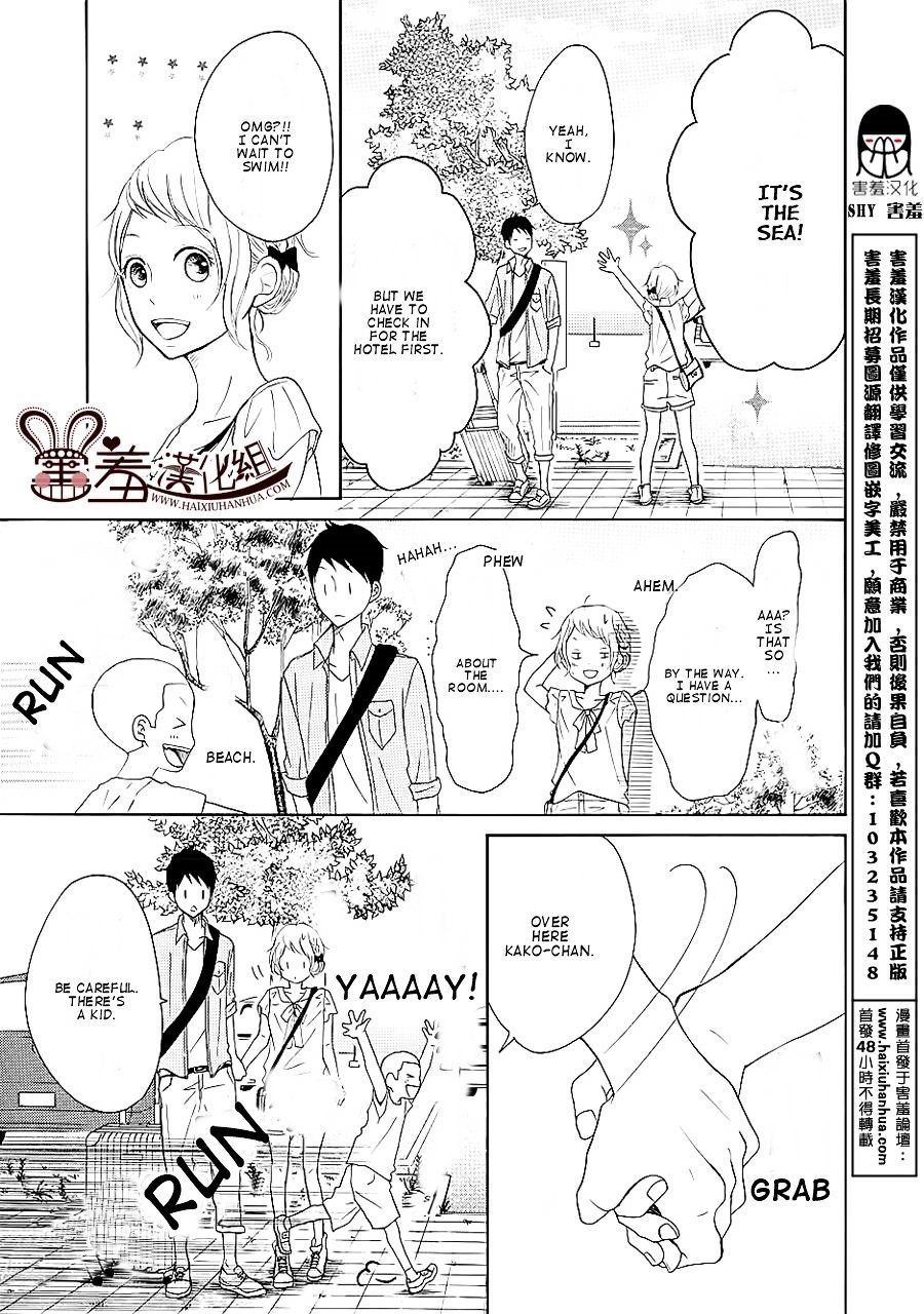 Read My Boy in Blue (en) Manga Online