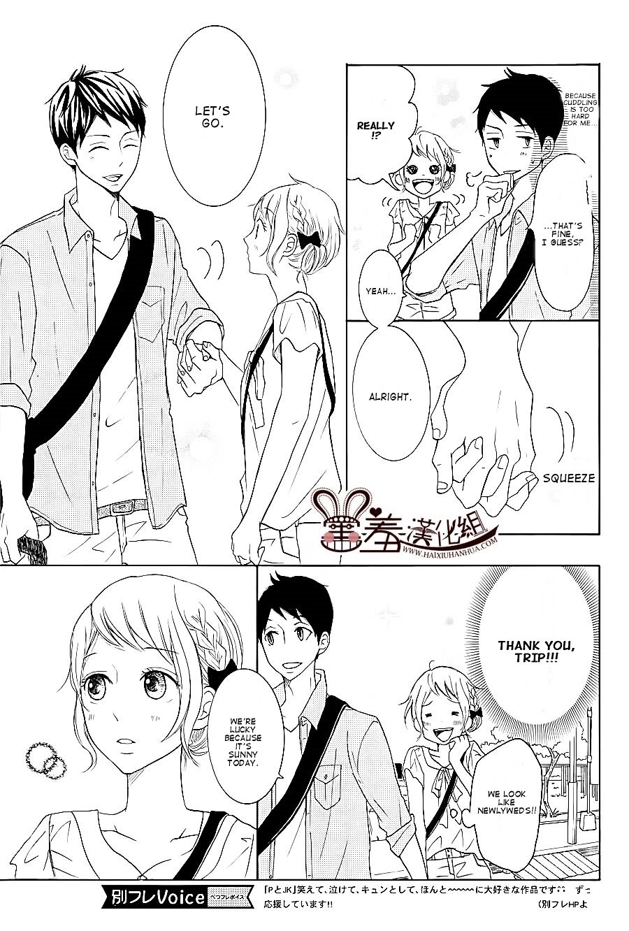 Read My Boy in Blue (en) Manga Online