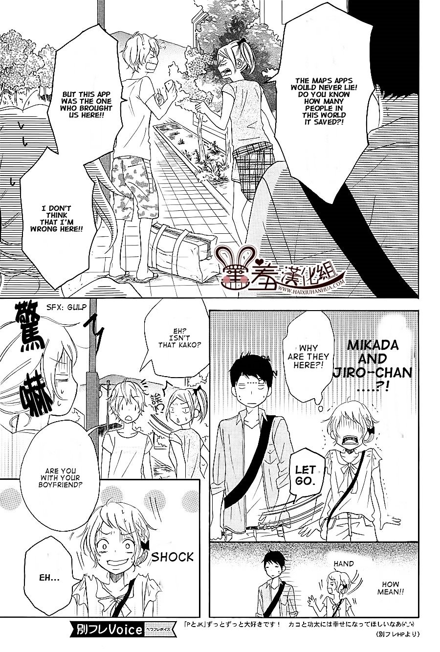 Read My Boy in Blue (en) Manga Online