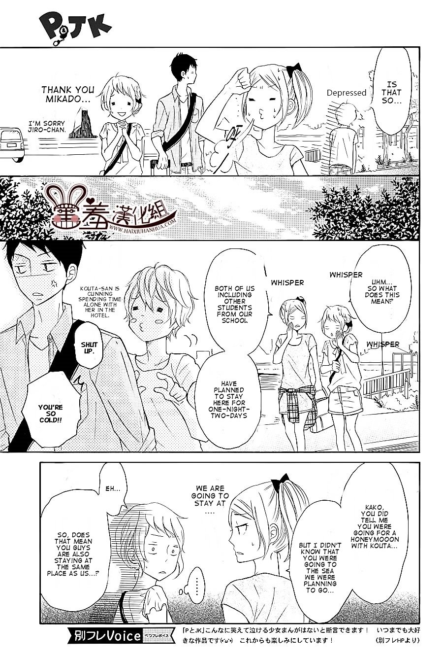 Read My Boy in Blue (en) Manga Online