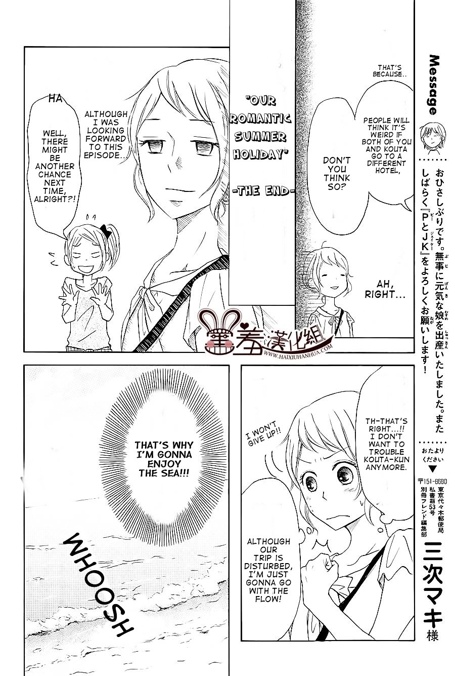 Read My Boy in Blue (en) Manga Online