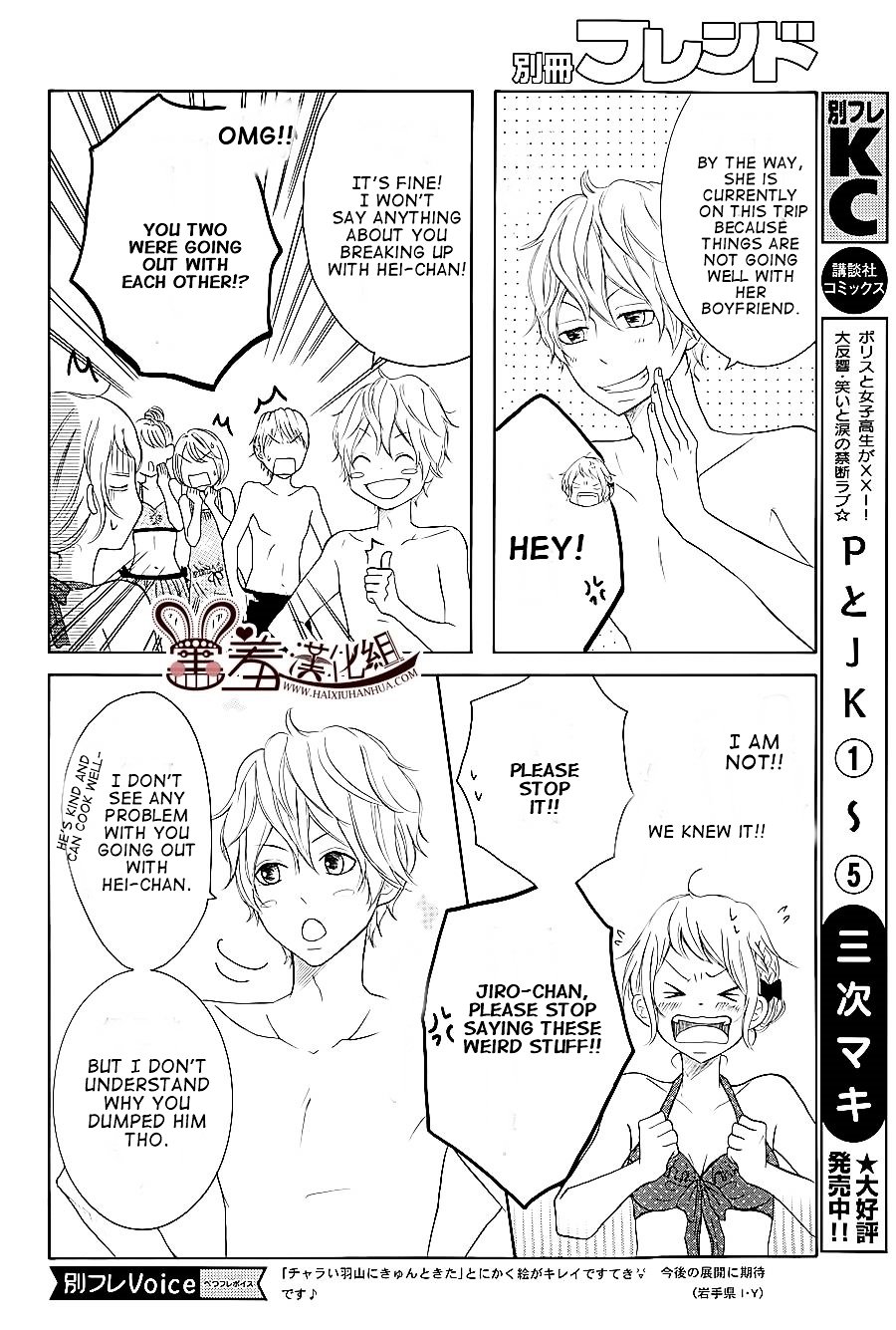 Read My Boy in Blue (en) Manga Online