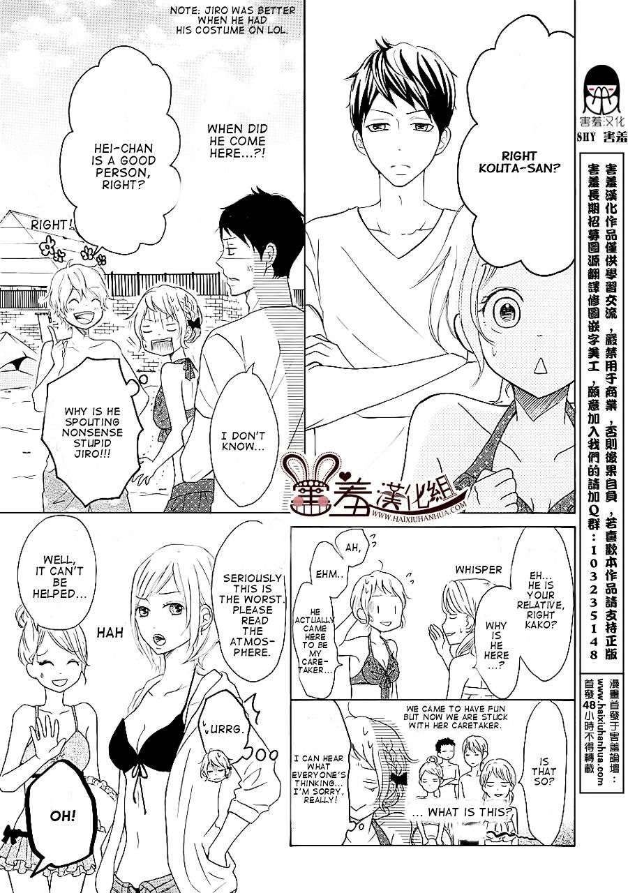 Read My Boy in Blue (en) Manga Online