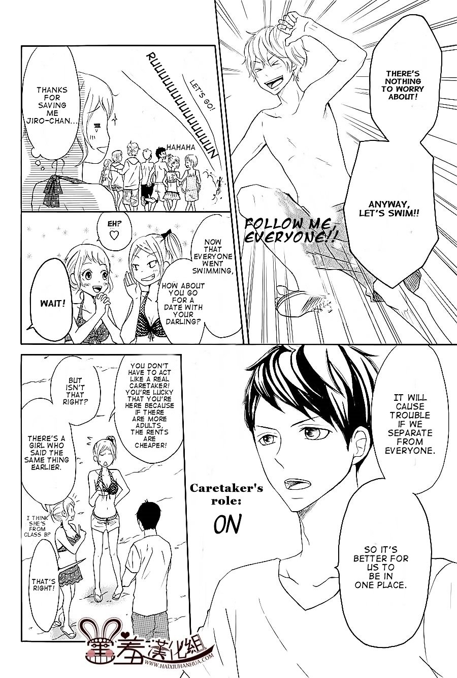 Read My Boy in Blue (en) Manga Online