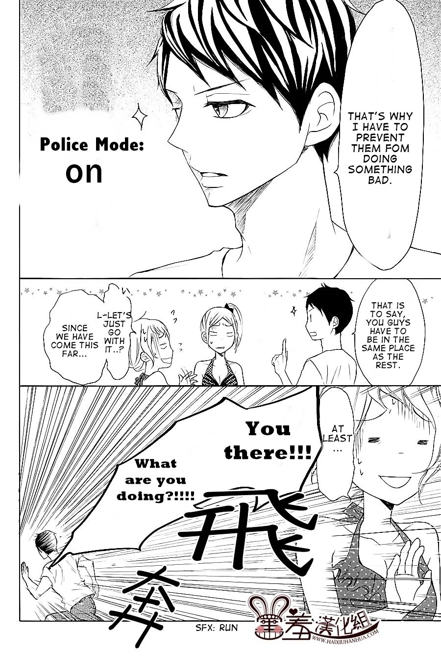 Read My Boy in Blue (en) Manga Online