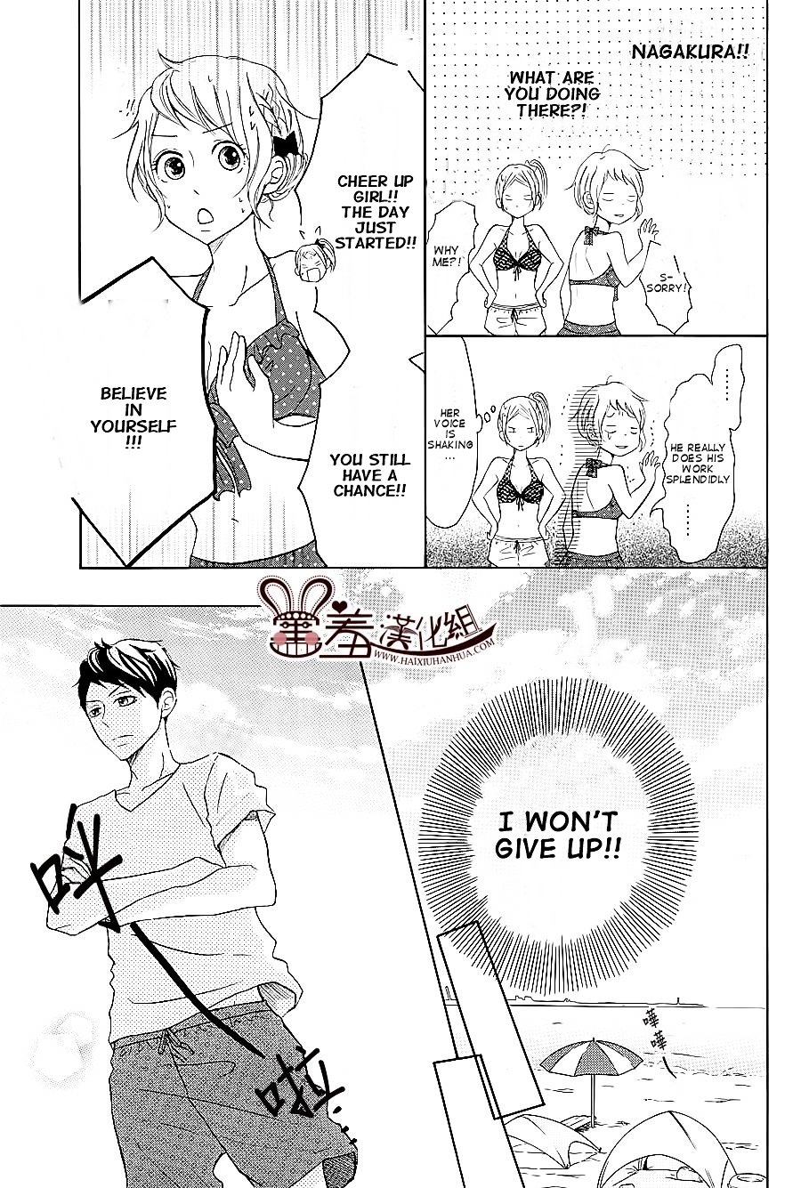 Read My Boy in Blue (en) Manga Online