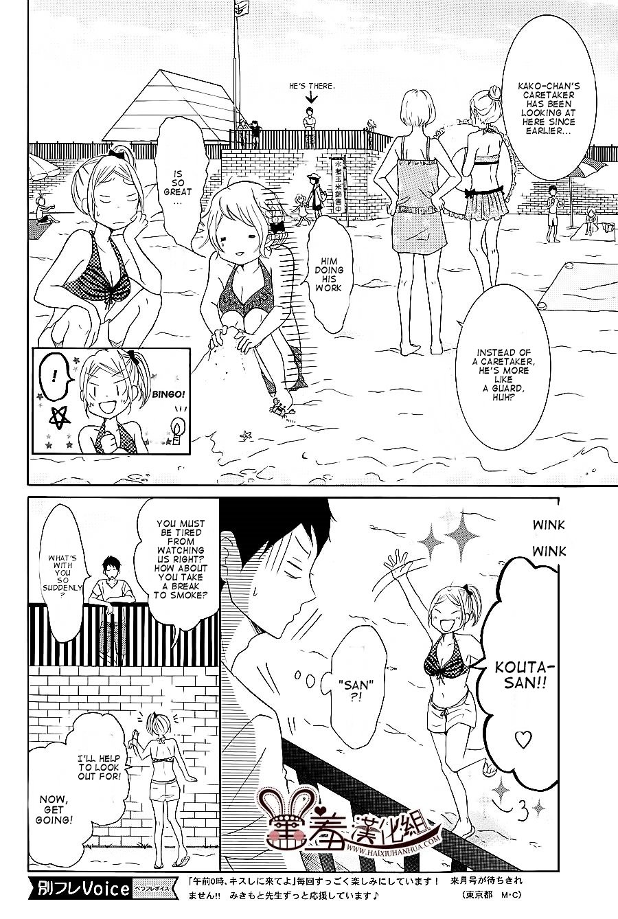 Read My Boy in Blue (en) Manga Online