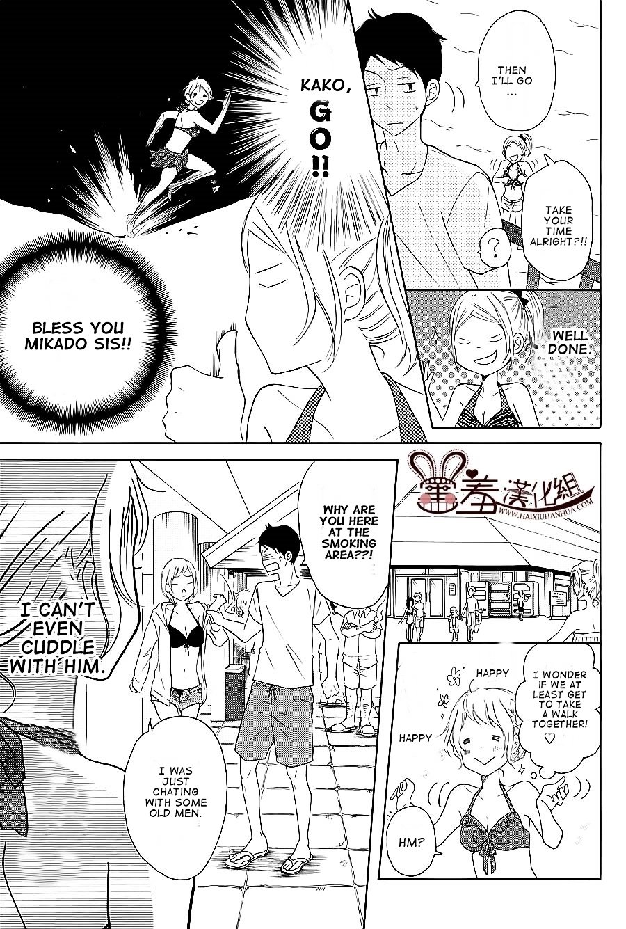 Read My Boy in Blue (en) Manga Online