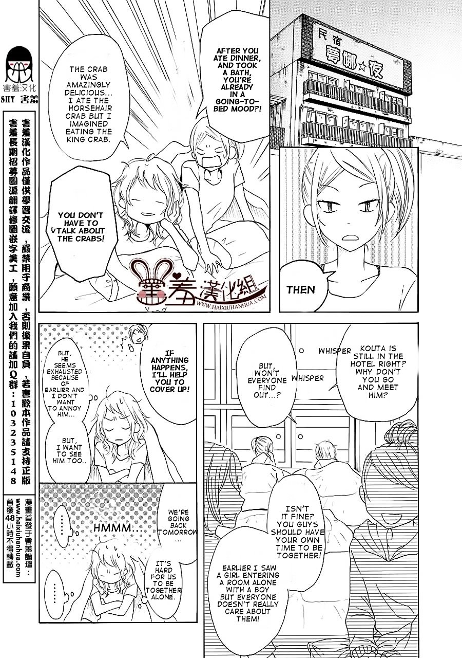 Read My Boy in Blue (en) Manga Online