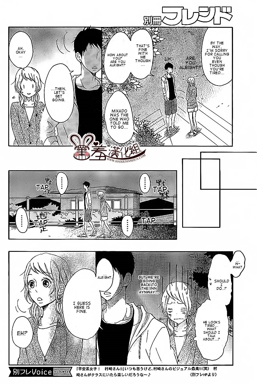 Read My Boy in Blue (en) Manga Online