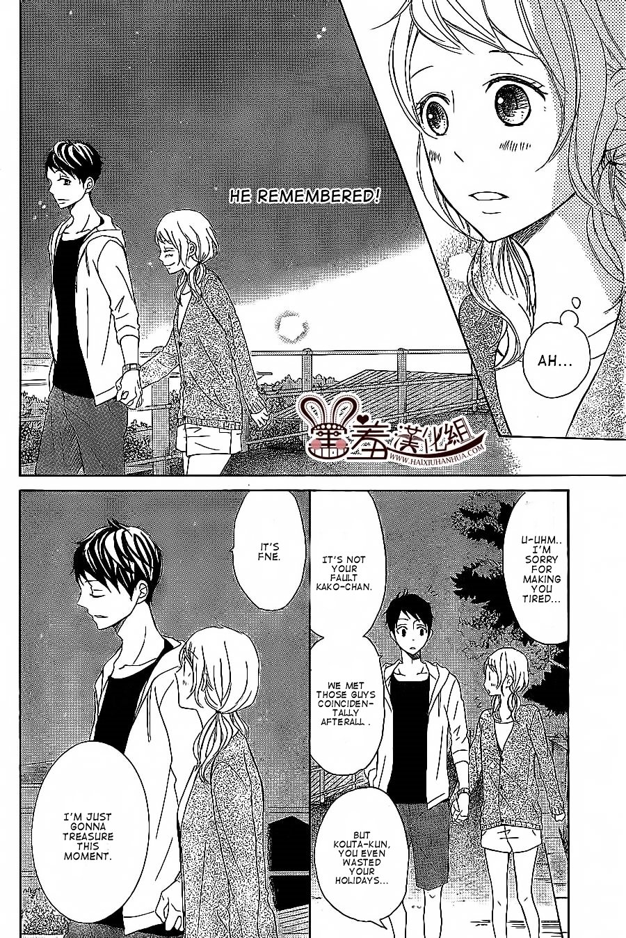 Read My Boy in Blue (en) Manga Online