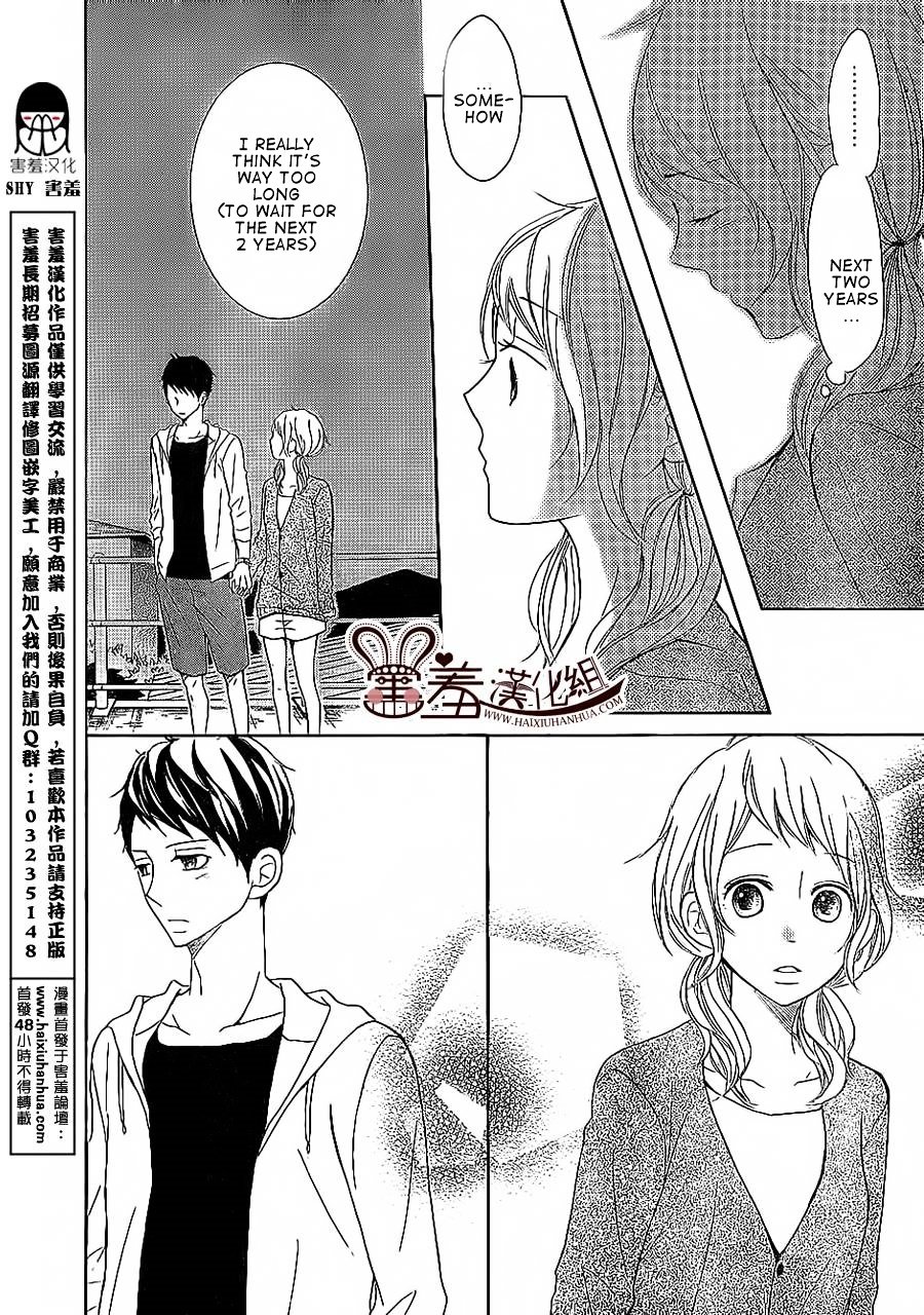 Read My Boy in Blue (en) Manga Online