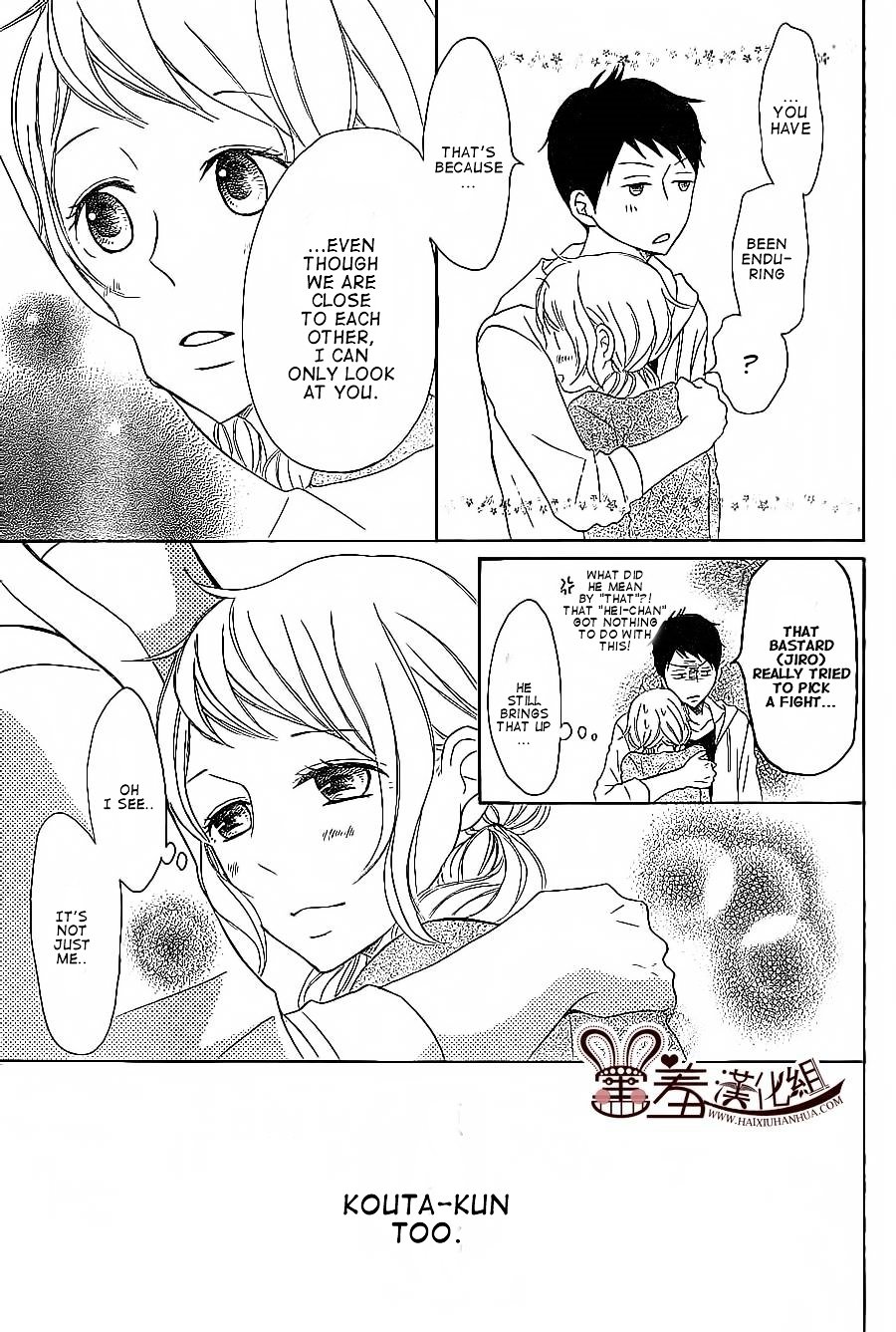 Read My Boy in Blue (en) Manga Online