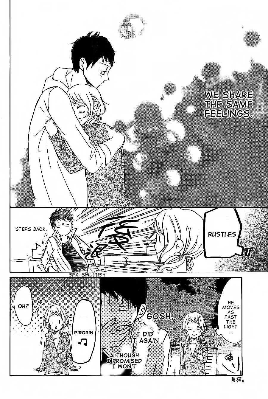 Read My Boy in Blue (en) Manga Online