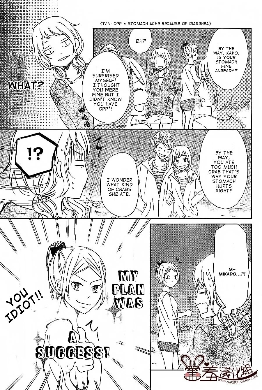 Read My Boy in Blue (en) Manga Online