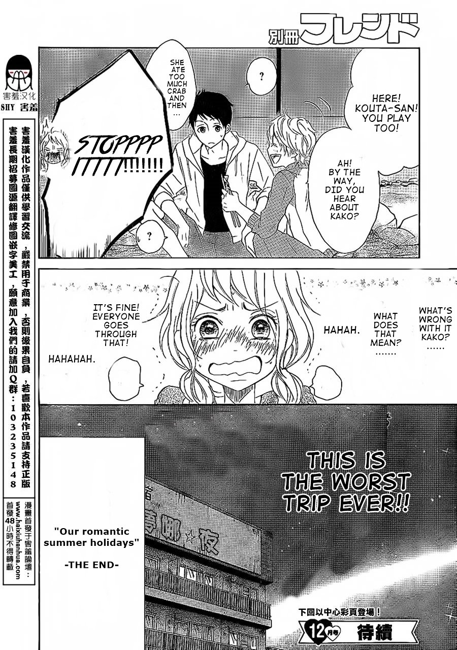 Read My Boy in Blue (en) Manga Online