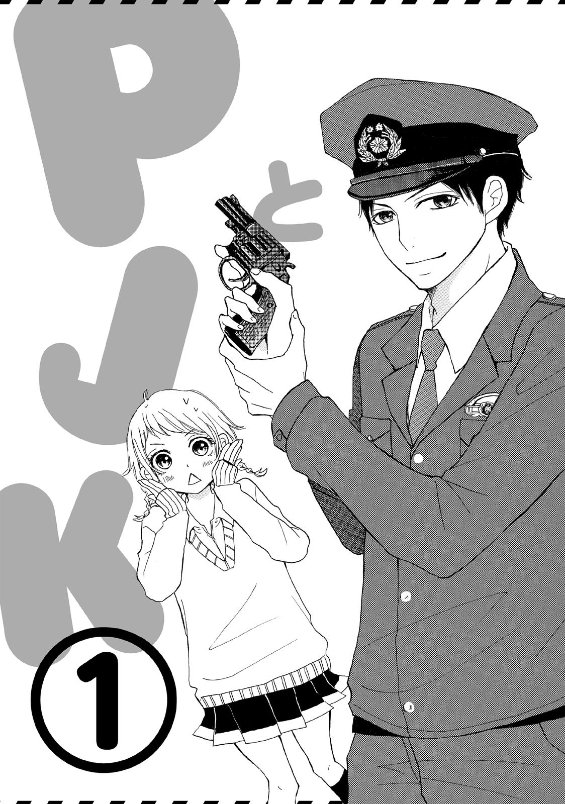 Read My Boy in Blue (en) Manga Online