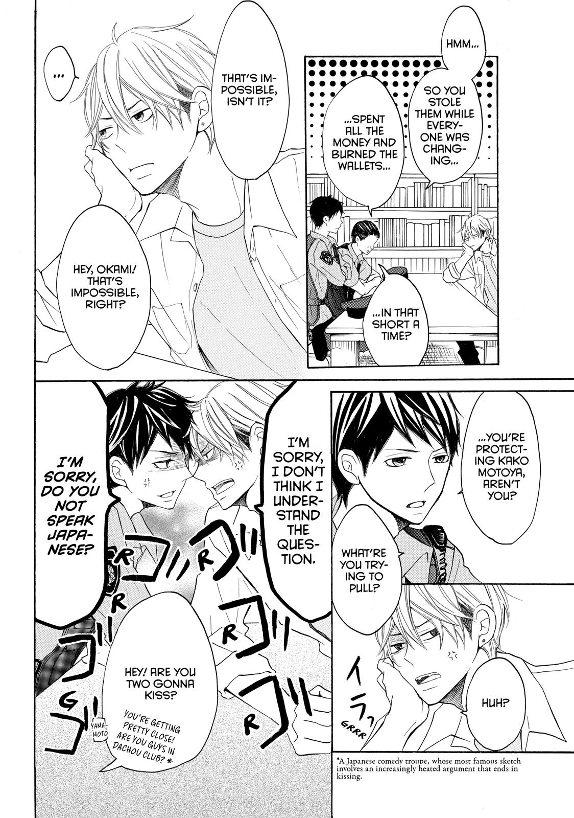 Read My Boy in Blue (en) Manga Online