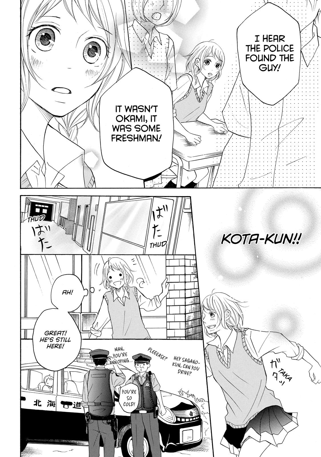Read My Boy in Blue (en) Manga Online