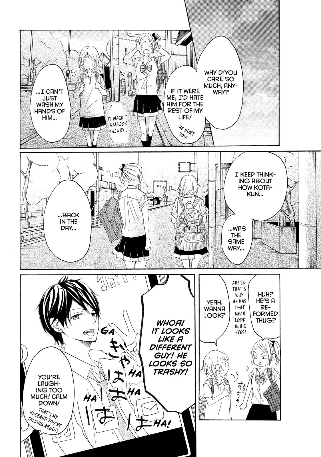 Read My Boy in Blue (en) Manga Online