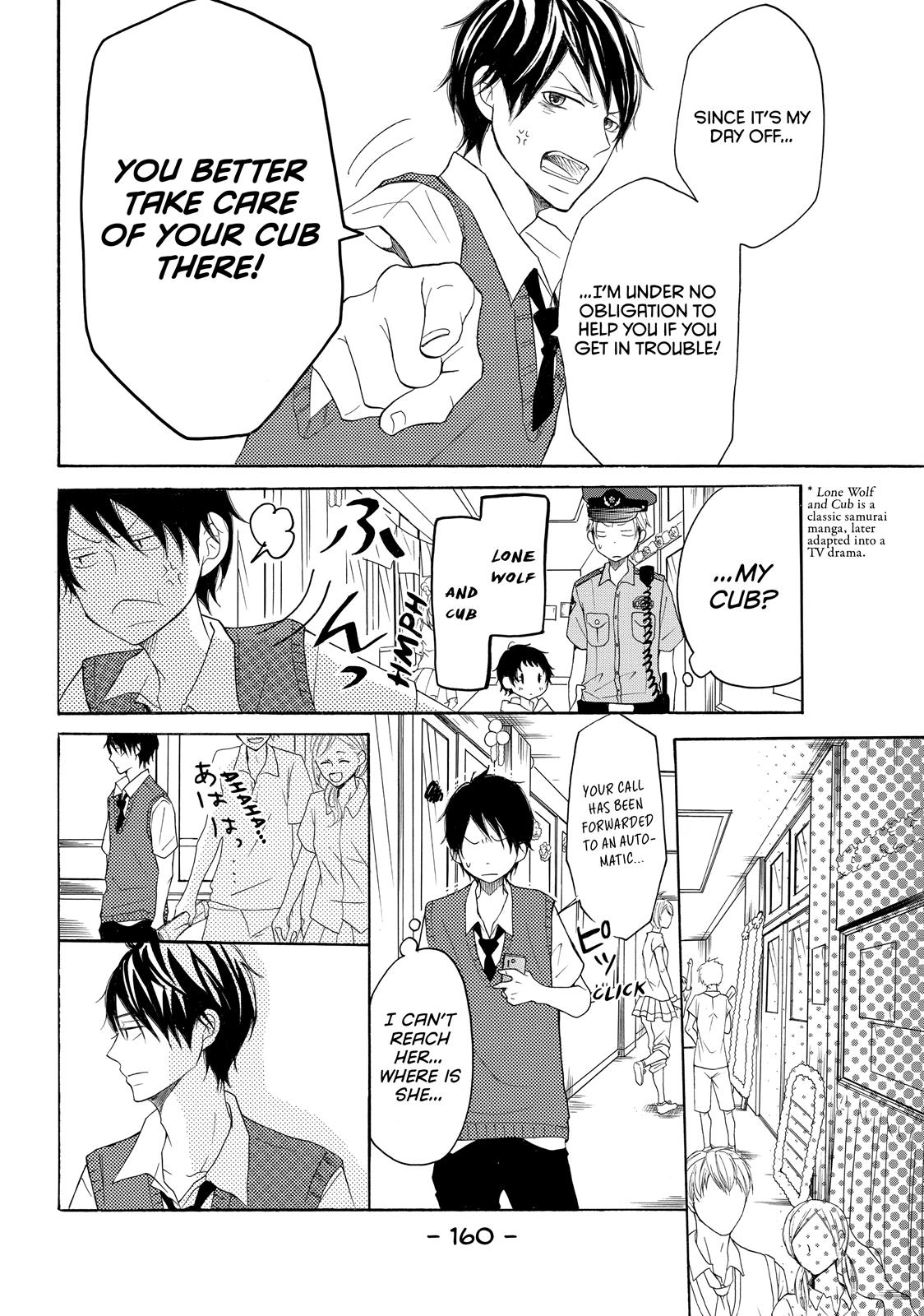 Read My Boy in Blue (en) Manga Online