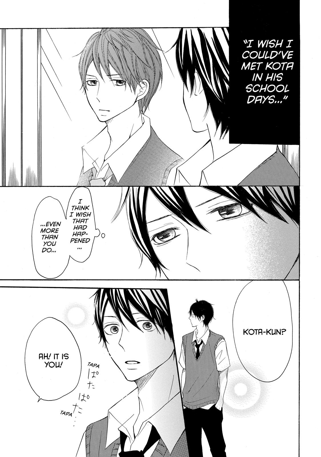 Read My Boy in Blue (en) Manga Online