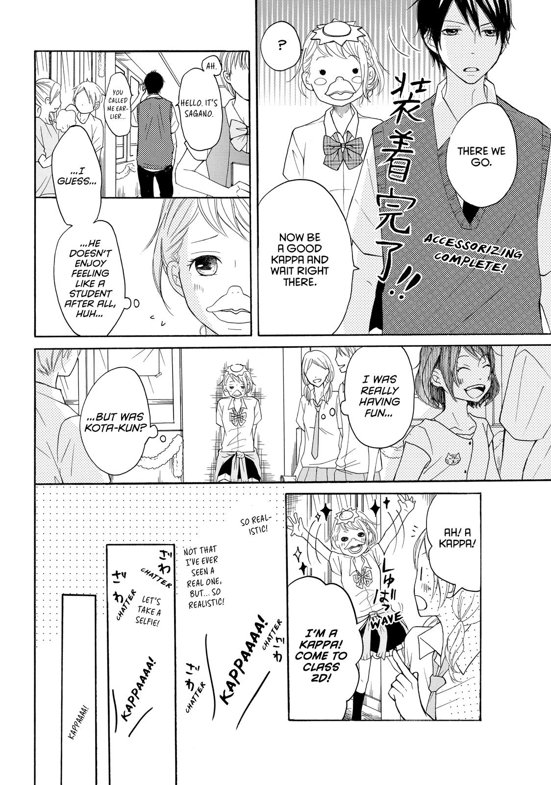 Read My Boy in Blue (en) Manga Online
