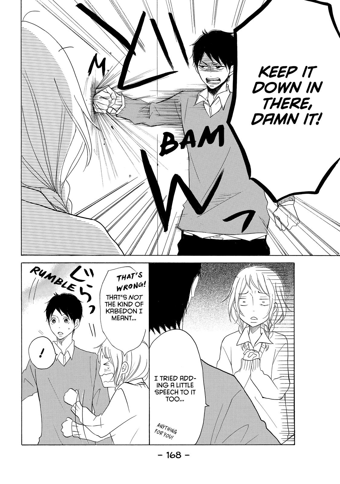 Read My Boy in Blue (en) Manga Online