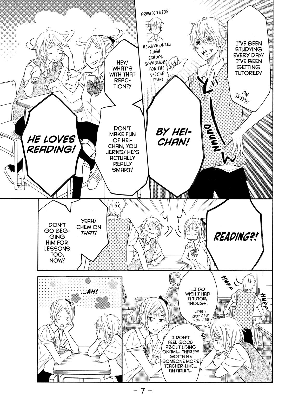 Read My Boy in Blue (en) Manga Online