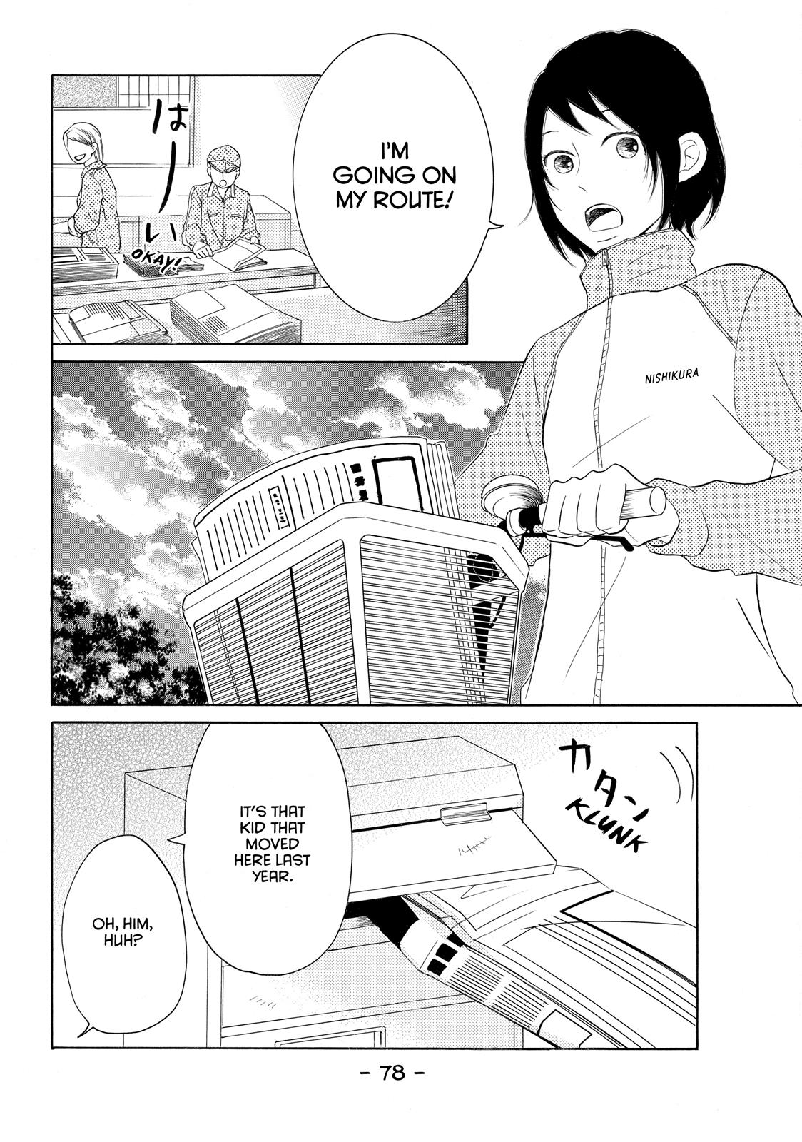 Read My Boy in Blue (en) Manga Online