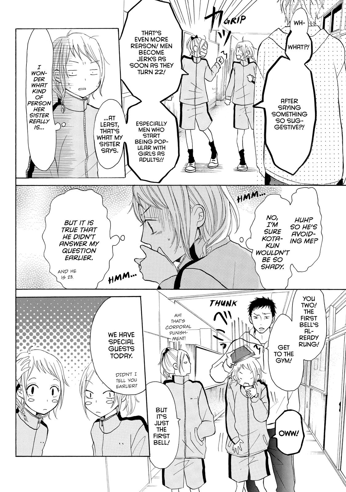 Read My Boy in Blue (en) Manga Online