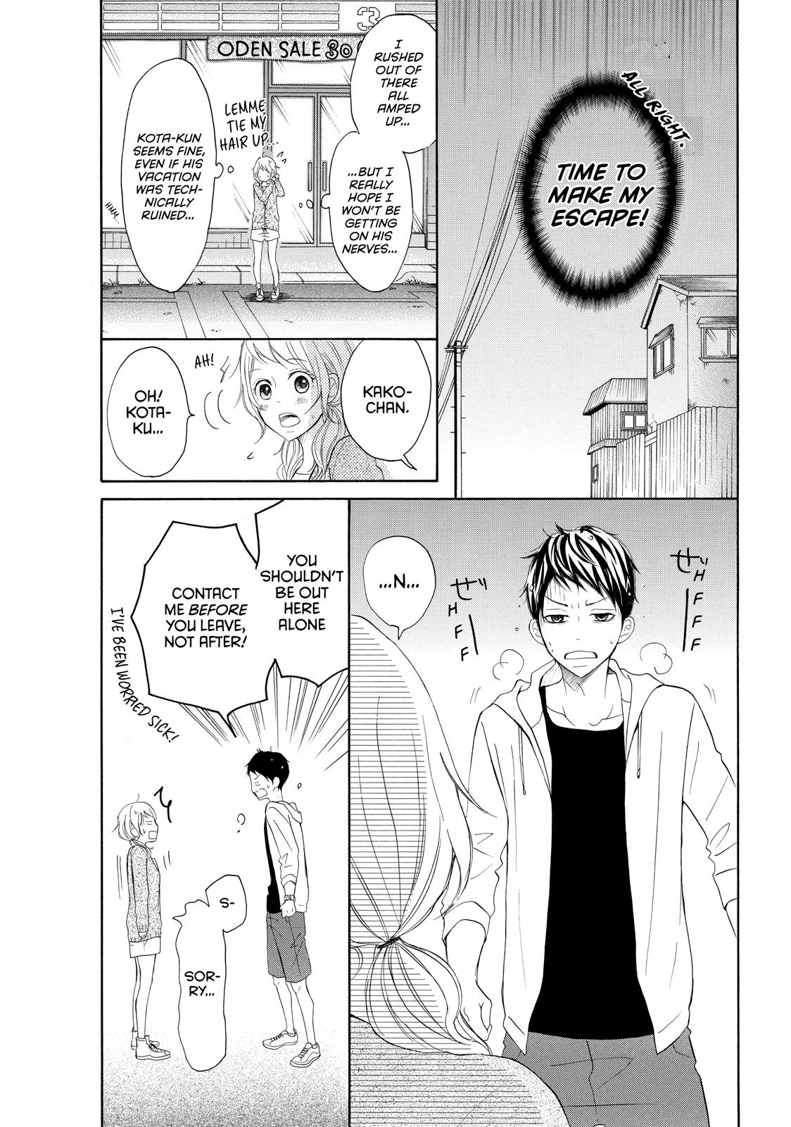 Read My Boy in Blue (en) Manga Online