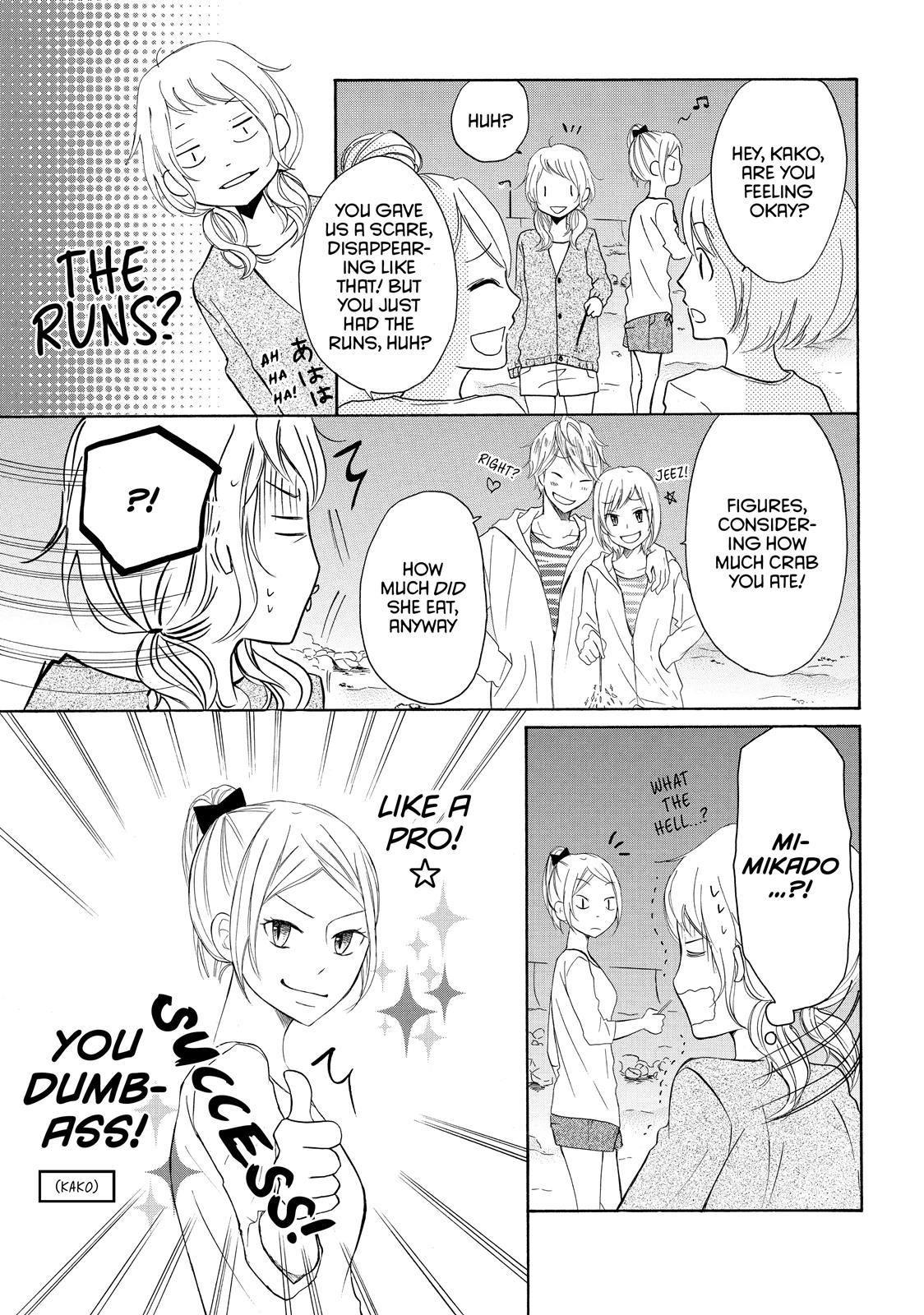 Read My Boy in Blue (en) Manga Online