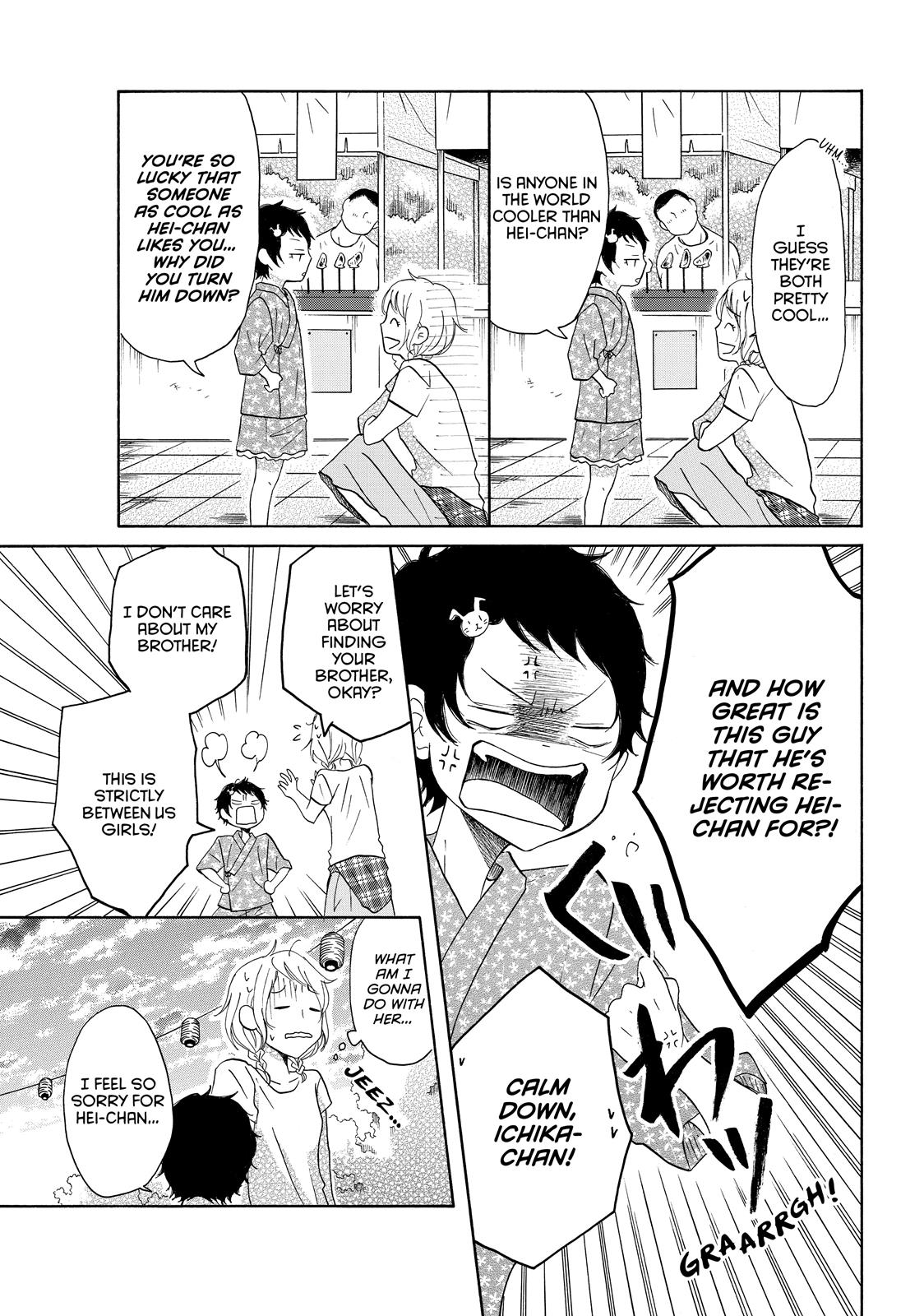 Read My Boy in Blue (en) Manga Online